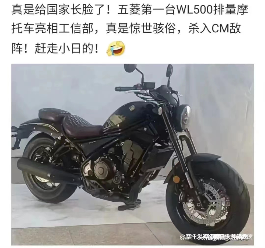 黑武士500来了，五菱复古巡航搭载他家引擎？究竟是什么来头！