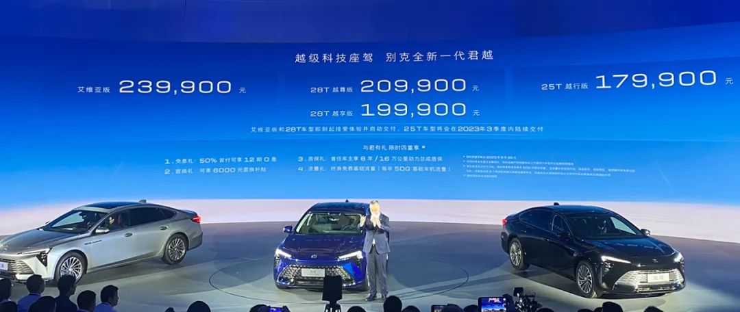 全新21款别克君越最新价格,全新一代别克君越的售价