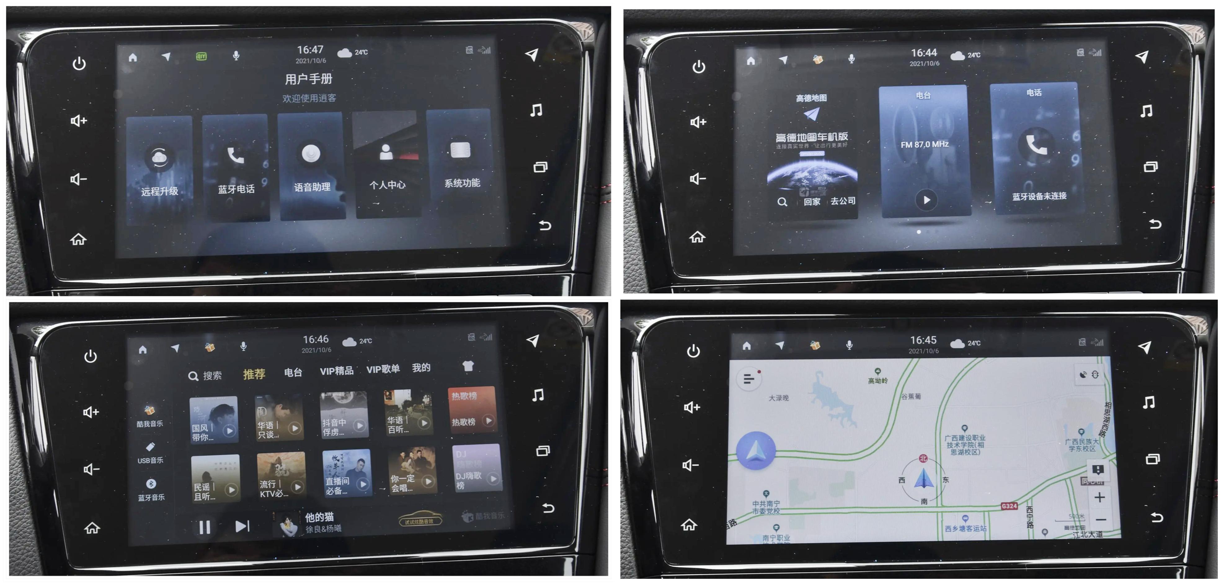 日产逍客配置解析视频,16年日产逍客2022年日产轩逸落地价