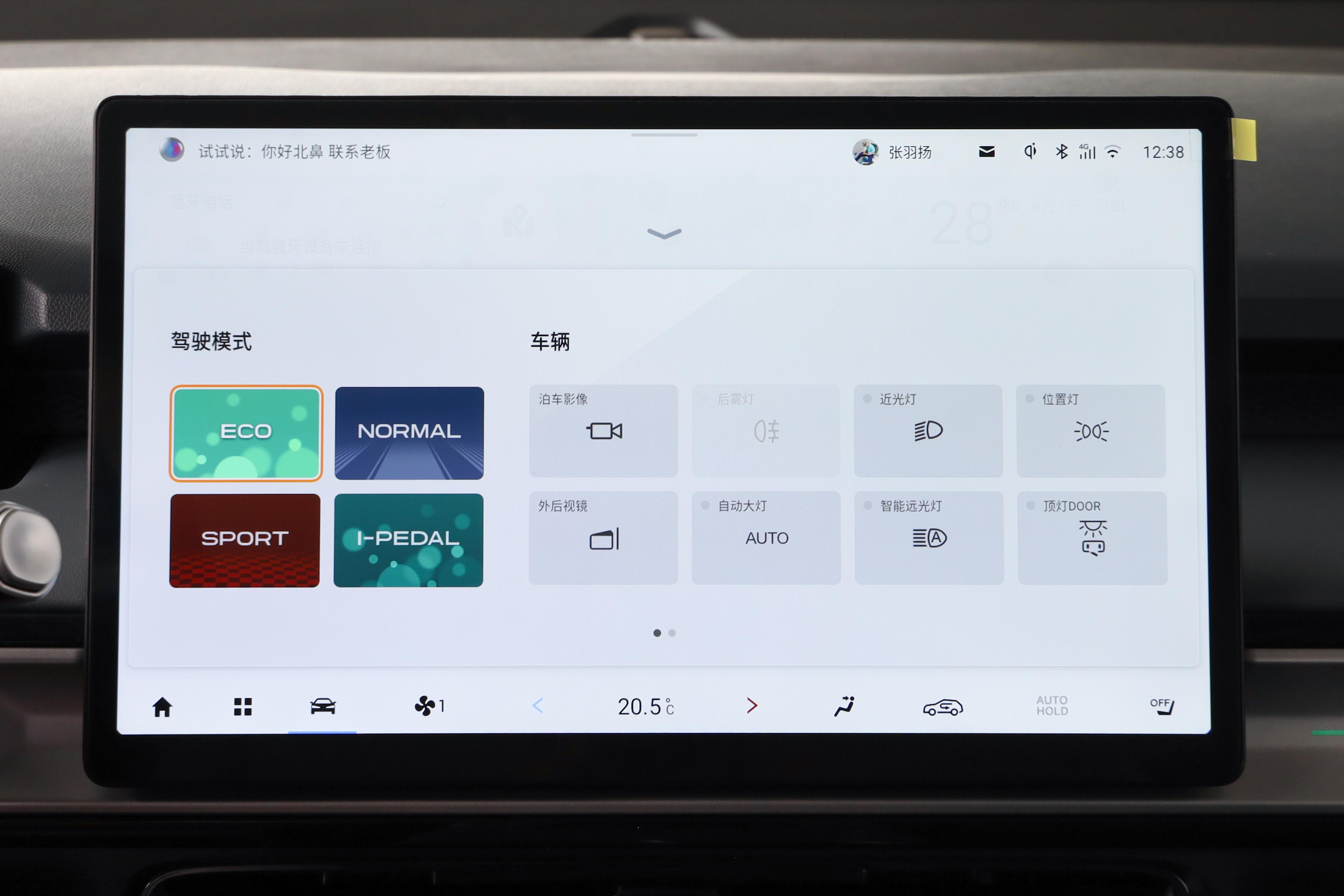 预算15万选这小车错不了，性价比十足，年销量力压比亚迪宋PlusEV