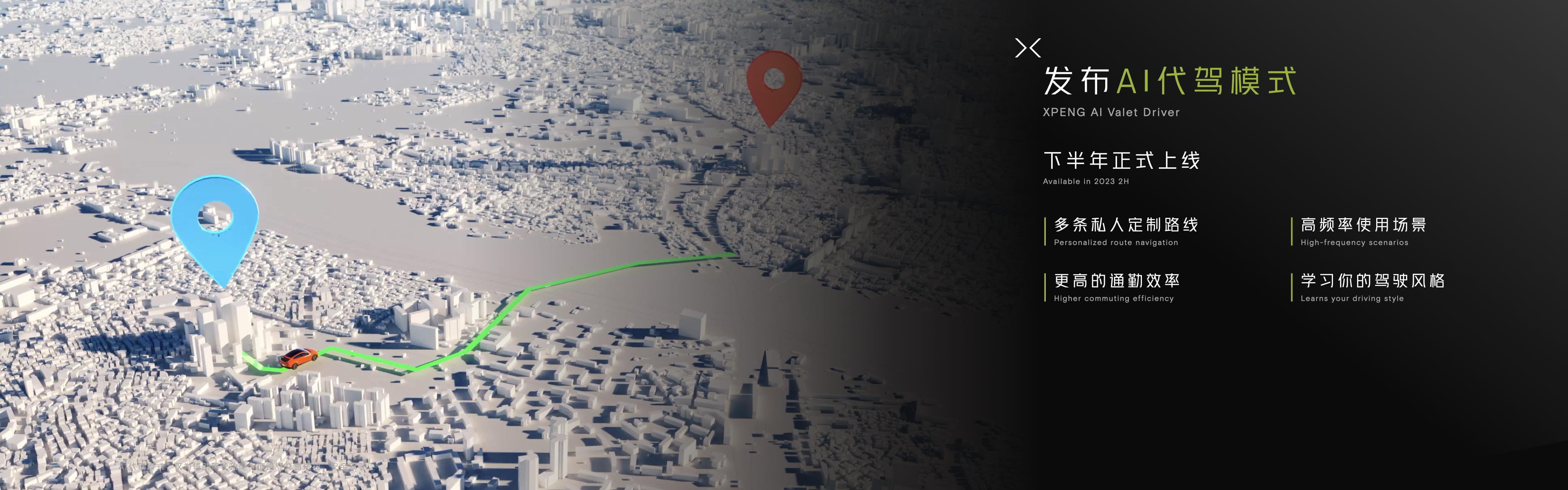 小鹏g6高性能四驱版和极氪低配版,小鹏g6轿跑纯电suv开始预售