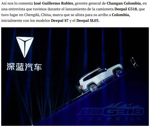 深蓝汽车国潮,深蓝汽车三大研发体系