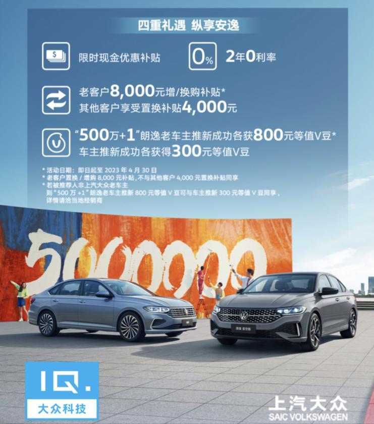 大众朗逸升级1.5t版本推荐,大众朗逸换装1.5t发动机