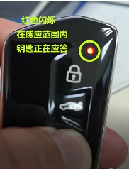 上汽大众机械锁怎么用,大众id车型解锁