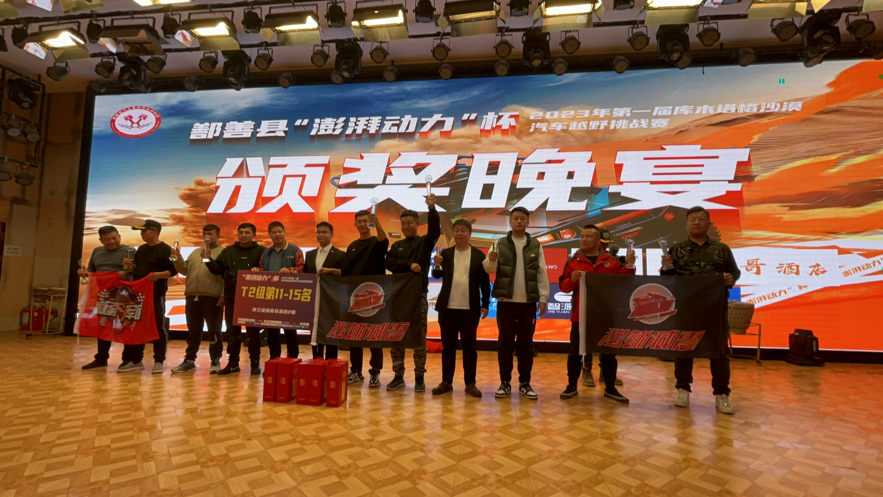 征战库木塔格！沙蜥减振携手辉子改装