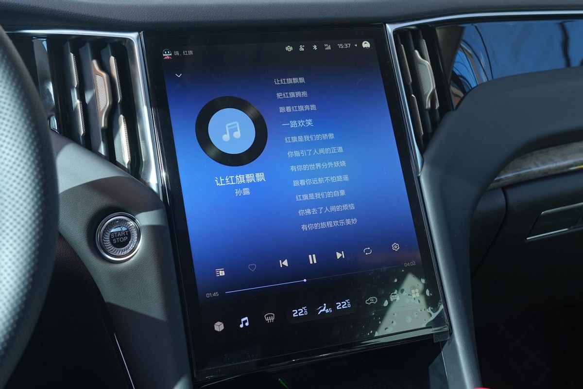 试驾红旗hs7大改款2022款,尺寸4米8以上的20万大型豪华suv