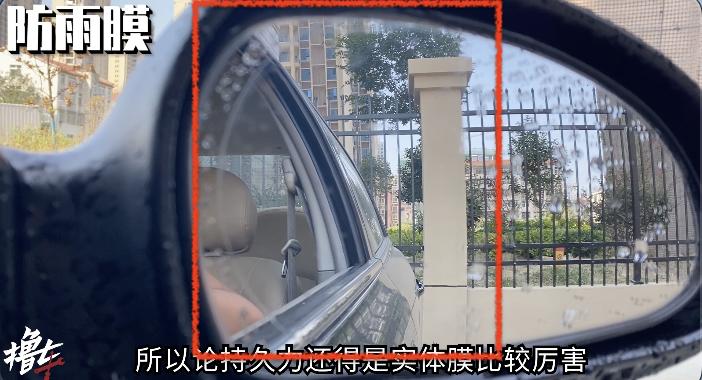 下雨天开车后视镜看不清怎么办,车下雨天后视镜看不清怎么解决