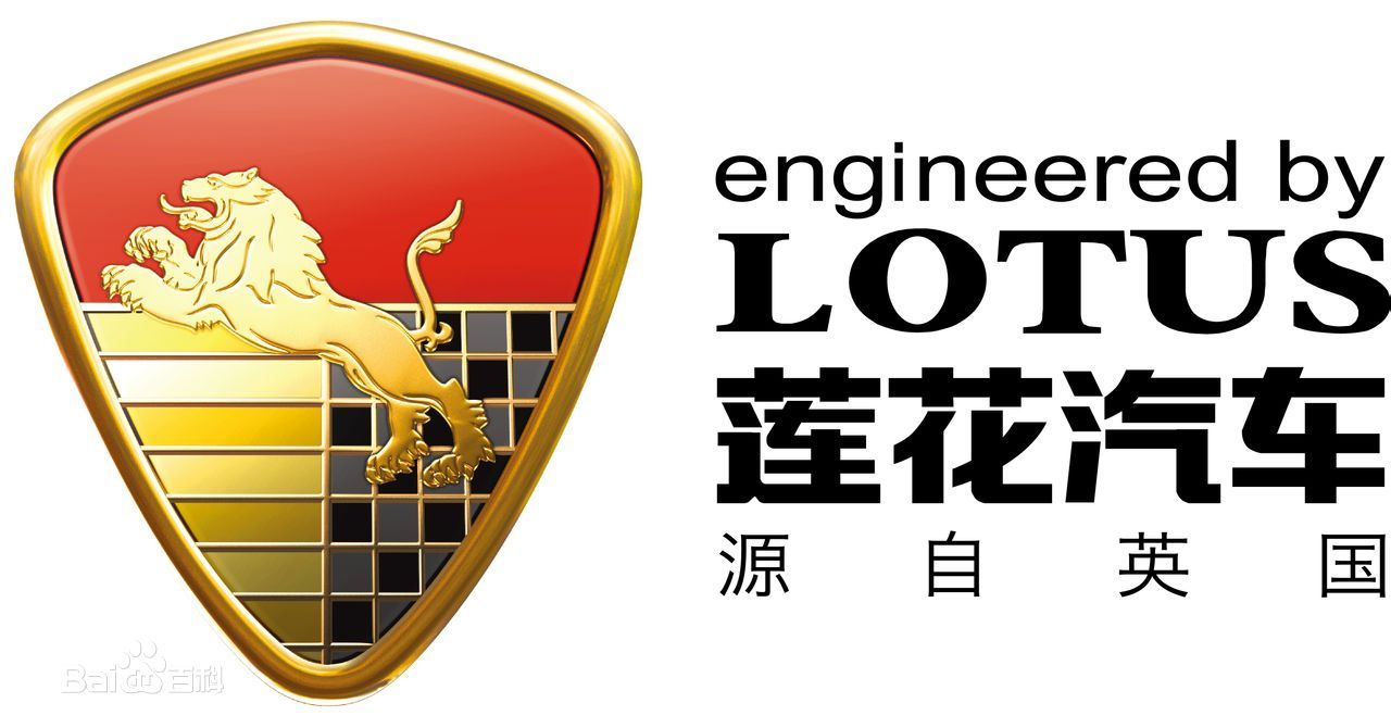 英国莲花路特斯跑车,英国跑车品牌莲花跑车