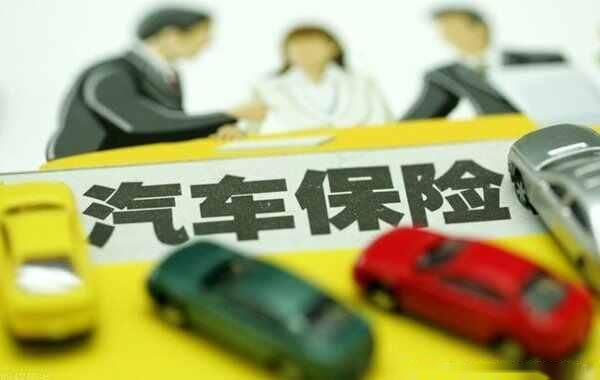 脱保了再买保险是不是很贵,车子脱保了再买有什么后果