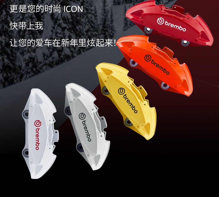 布雷博优惠码,布雷博春季促销