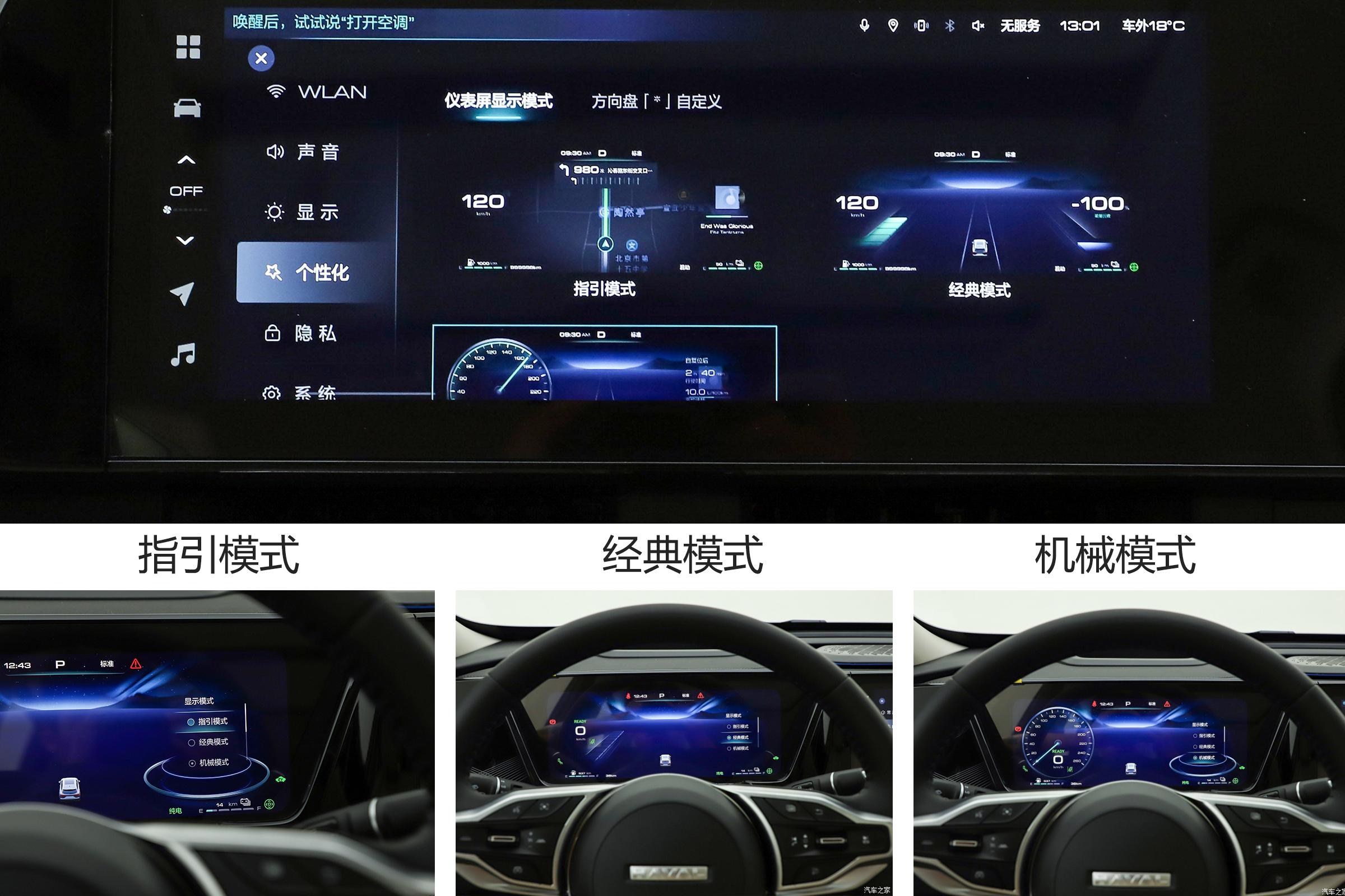 最新哈弗枭龙max深度测评,哈弗枭龙max驾驶感受60迈到80迈