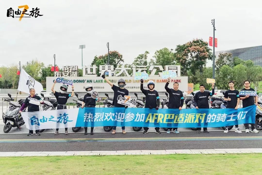 豪爵自由之旅洛阳,成都豪爵车展自由之旅