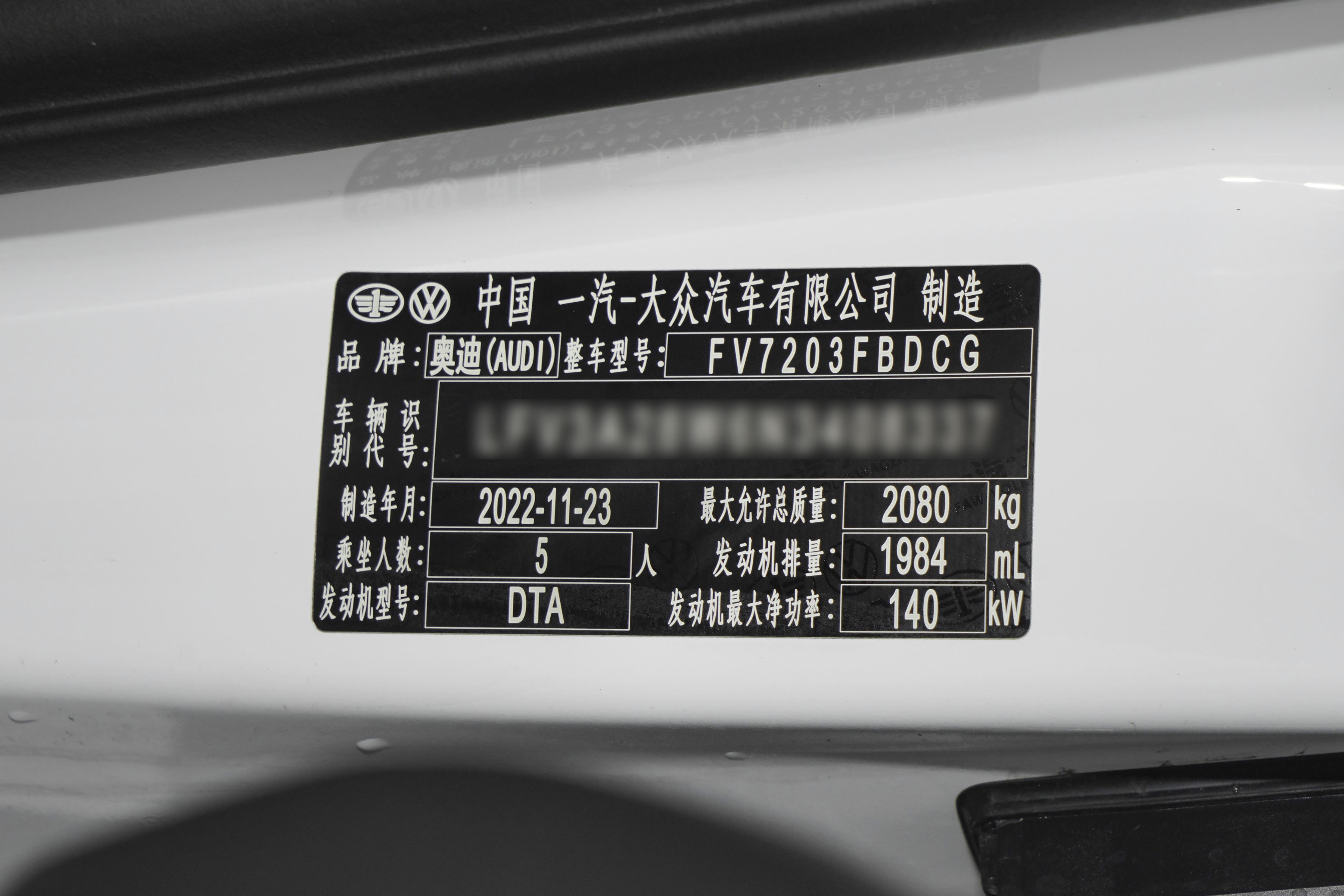 全新奥迪a4l月供低至599元,首付9万总价58万月供多少
