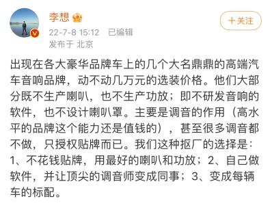 百车全说奔驰e级,百车全说易车