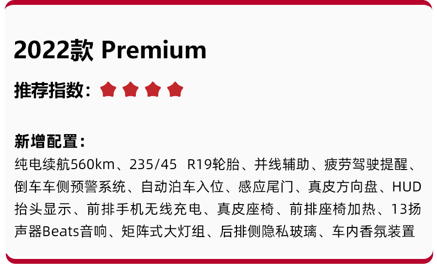 2024款精灵smart1落地价格,全新smart精灵1售价