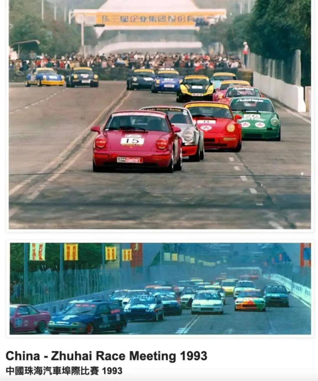 中国第1个赛车,中国赛车第一城