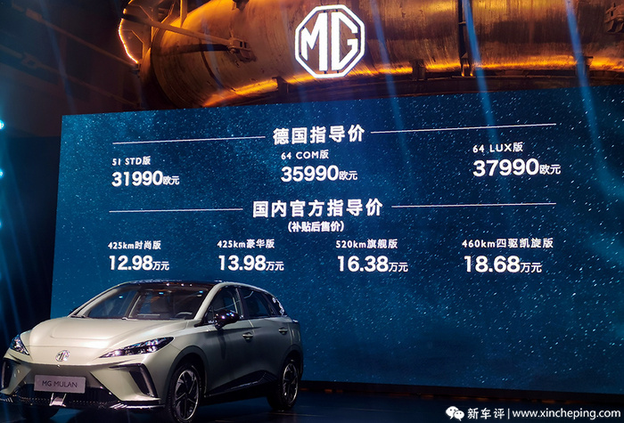 486匹马力百公里加速多少秒,名爵mgmulan四驱实际续航