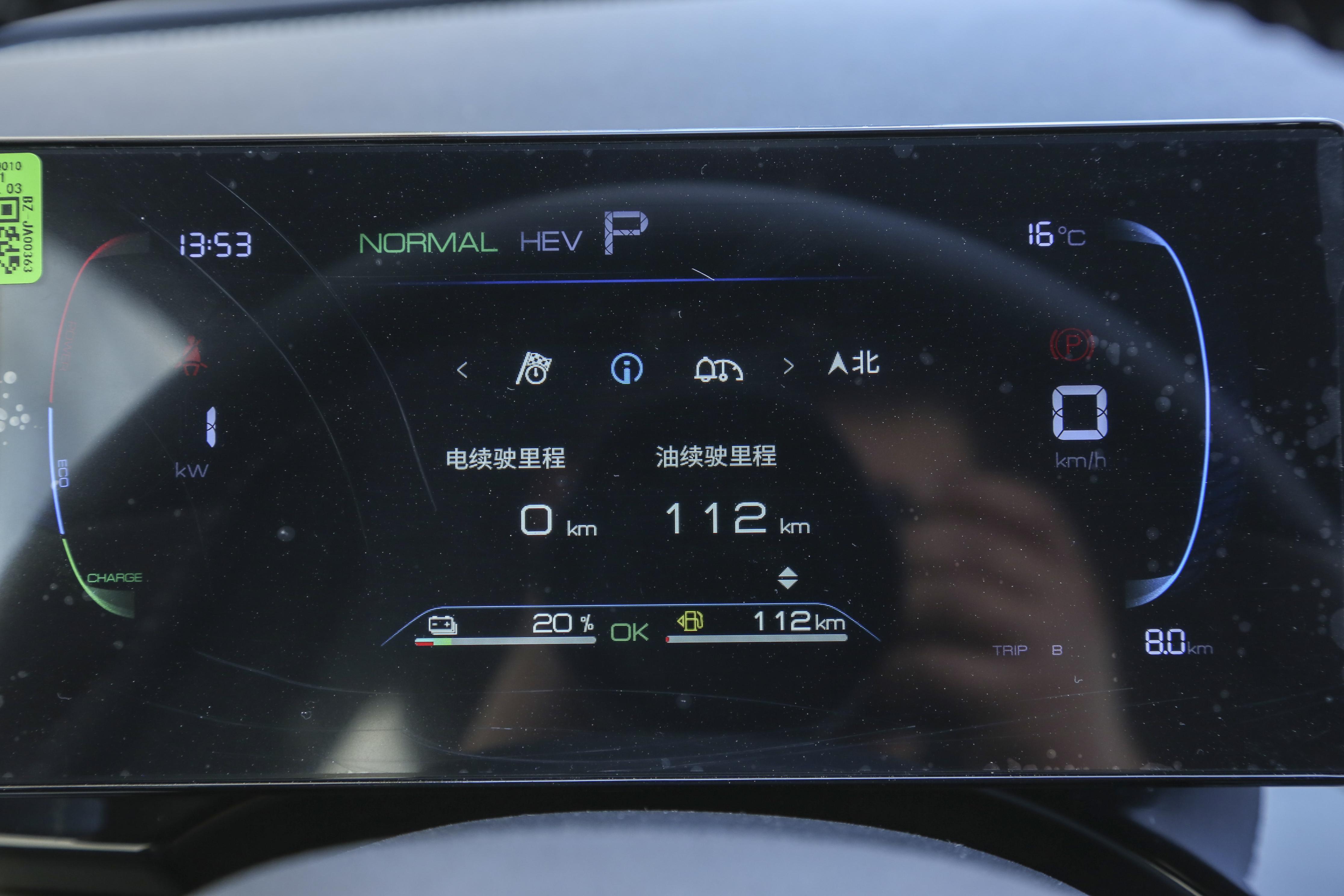 比亚迪秦plusdm-i和轩逸碰撞测试,比亚迪秦plusdm-i隔音和轩逸对比
