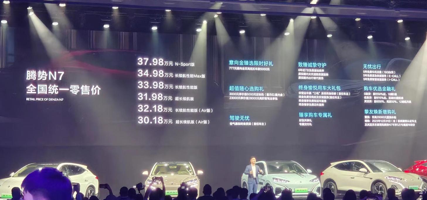 方程豹首款车型豹5报价,方程豹豹5正式上市售价28.98万