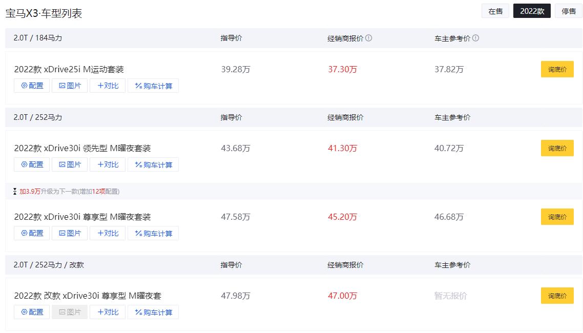 新款宝马x3极速测试,新一代宝马x3最新试驾视频