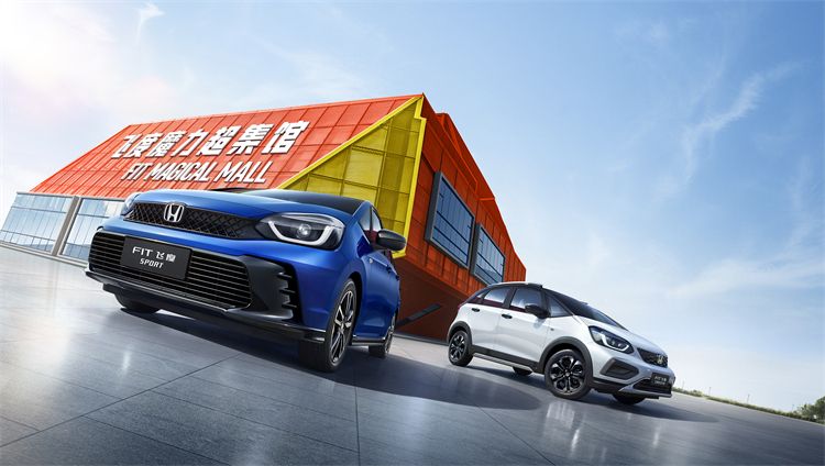 广汽本田飞度新款报价,2018广汽本田飞度新款报价