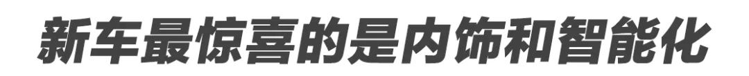 华为问界m5内饰,aito问界m5内饰