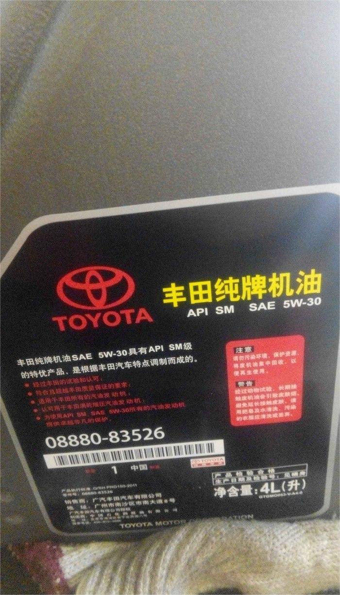 凯美瑞烧机油修复方法惠州,凯美瑞无损修复