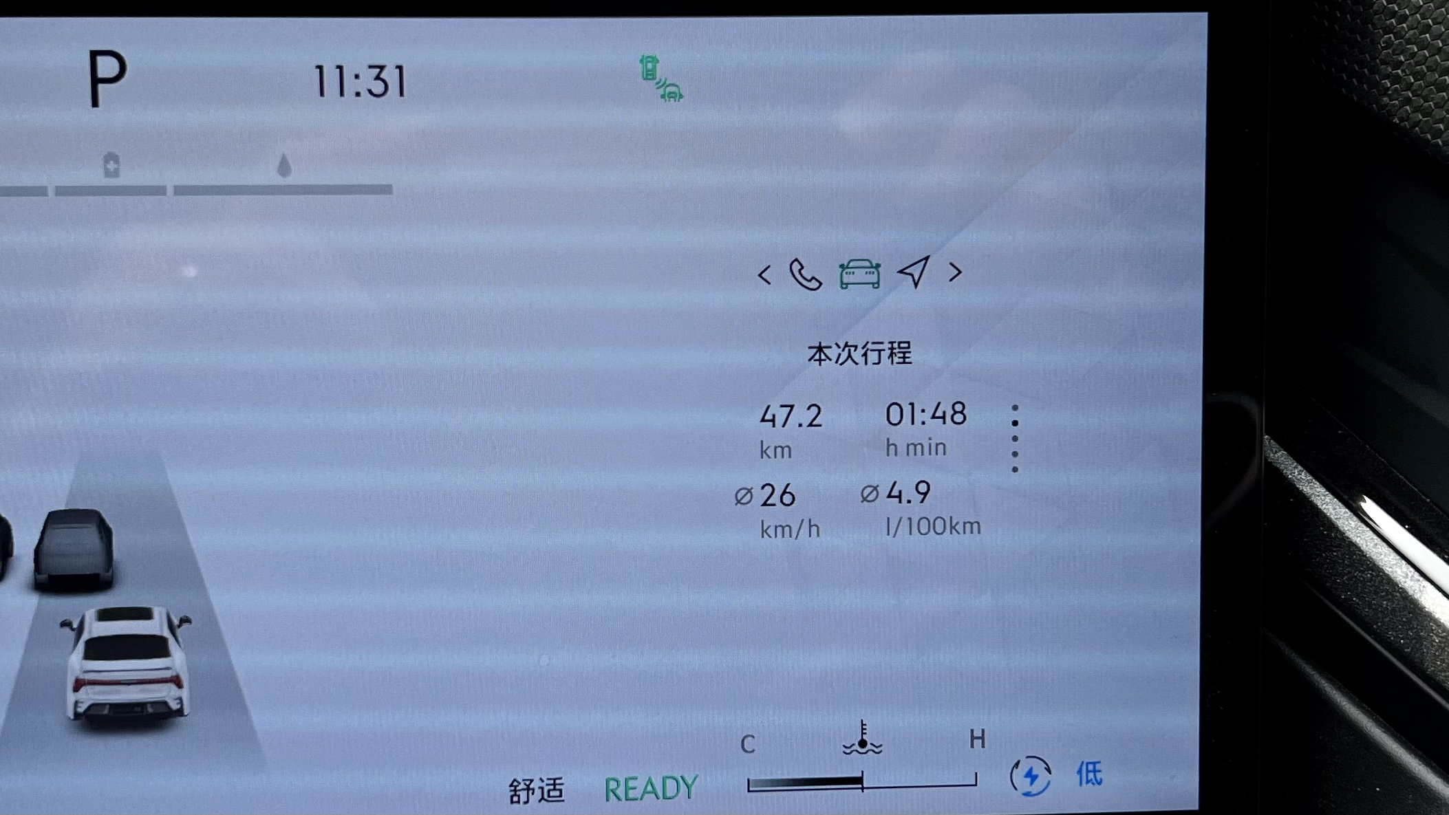 领克03emf混动评测,领克03emf混动技术详解