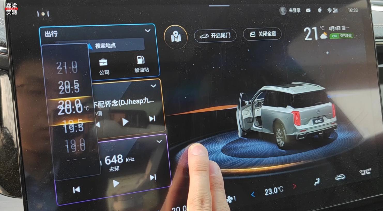 广汽传祺2022gs8四驱至尊版,广汽传祺gs8四驱七座试驾