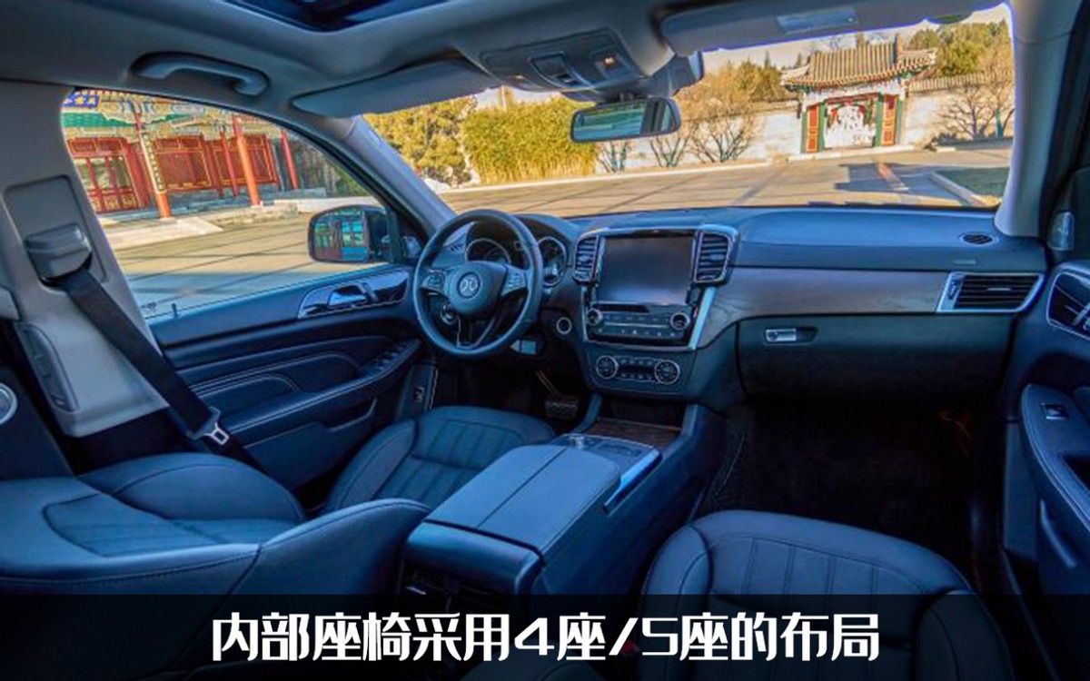 50万可以买到的“平替GLS”！BJ90山河经典版上市，面向个人销售