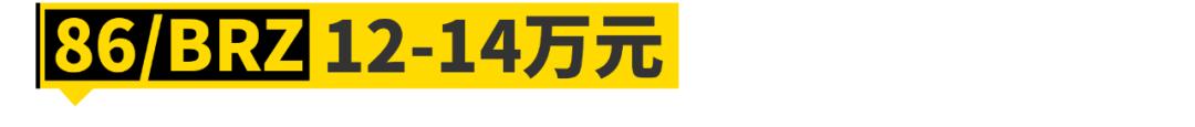 2023年，这11台二手好车已经白菜价了！