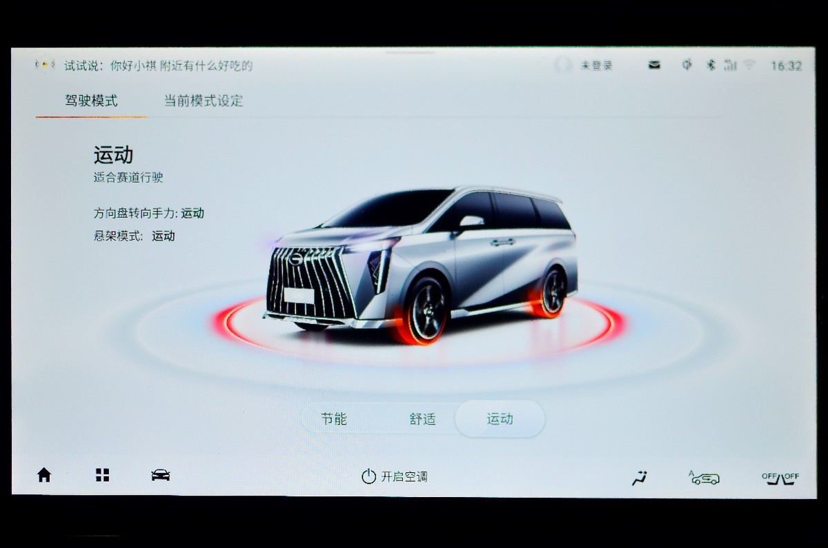 混动m8宗师高速真实油耗多少,m8宗师版双擎混动技术