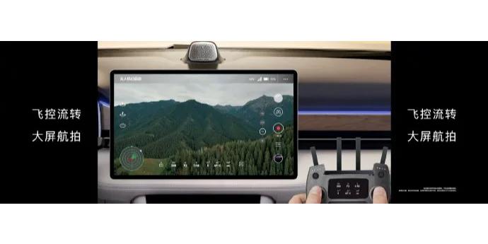 做车里看无人机畅飞❓鸿蒙4到底升级了啥❓