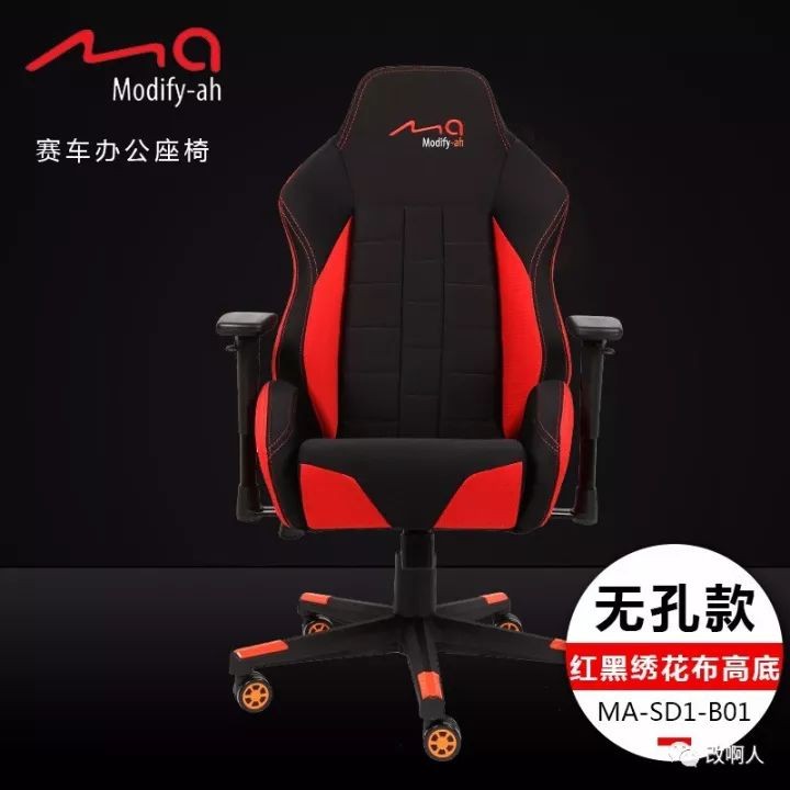 【新品发布】MA赛车办公座椅全系款式推出