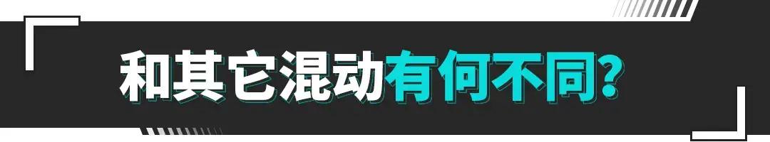 新捷途大圣i-dm混动版多少钱落地,混动捷途大圣
