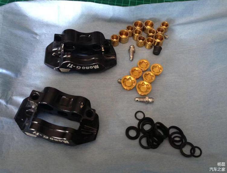 2015.5.15我所钟爱的英国Hope配件以及HopeMono6ti刹车系统