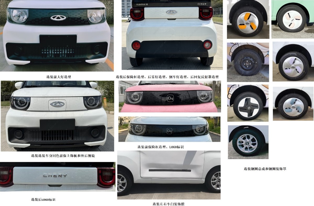 奇瑞新车多少钱0.8排量的,奇瑞新能源汽车下乡政策