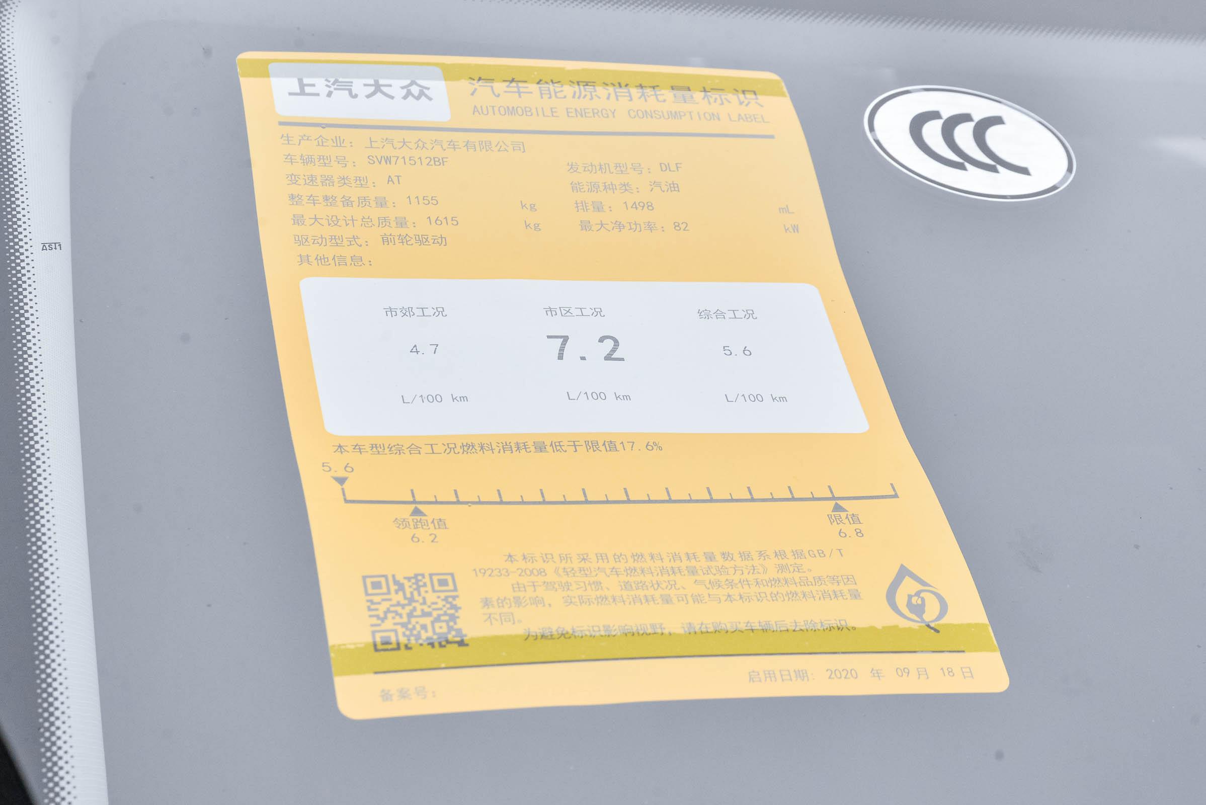 桑塔纳手动养车成本多少钱,大众新桑塔纳手动挡用车成本