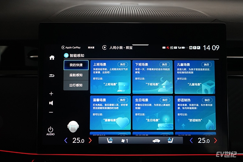 广汽本田enp2量产版,广汽本田enp2极湃2进阶版