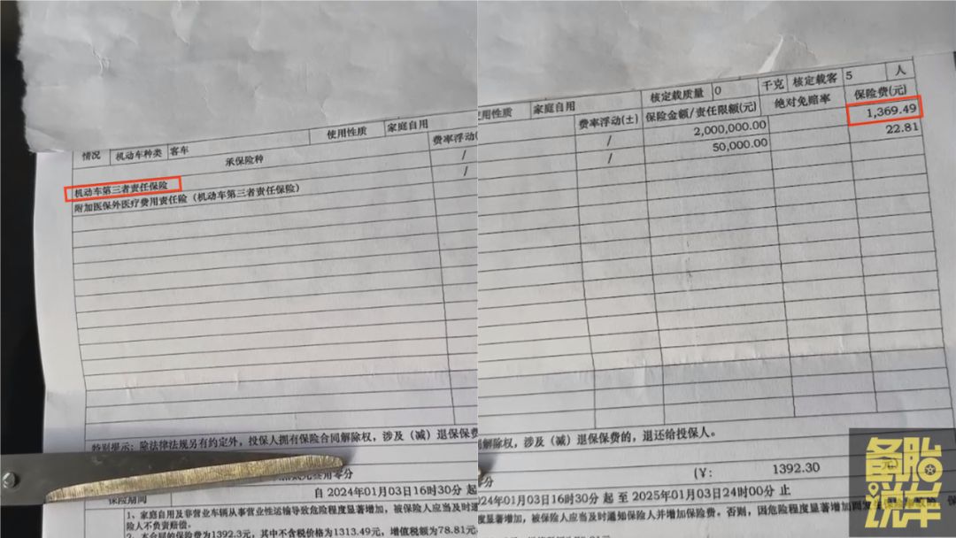 第1次买车保险选这3样,第一次买车买保险哪几项必买