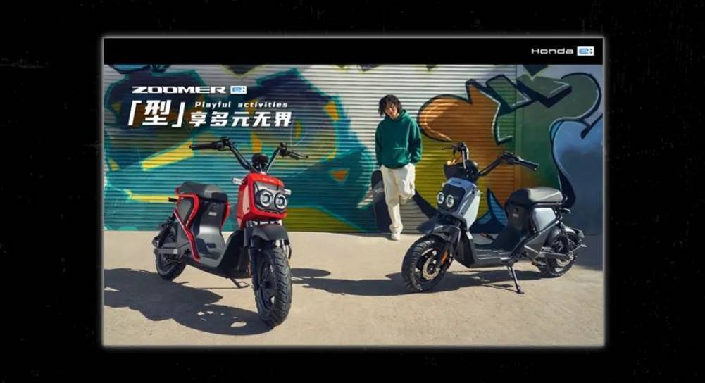 本田电动车幼兽和祖玛哪个好,本田幼兽动力升级