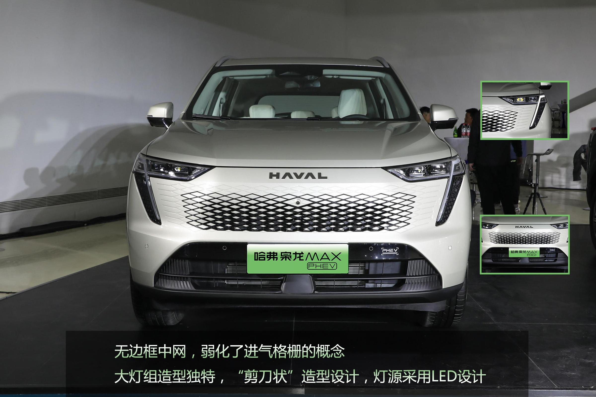 哈弗枭龙max与宋plus四驱怎么选,售价13.98万元起哈弗枭龙max上市