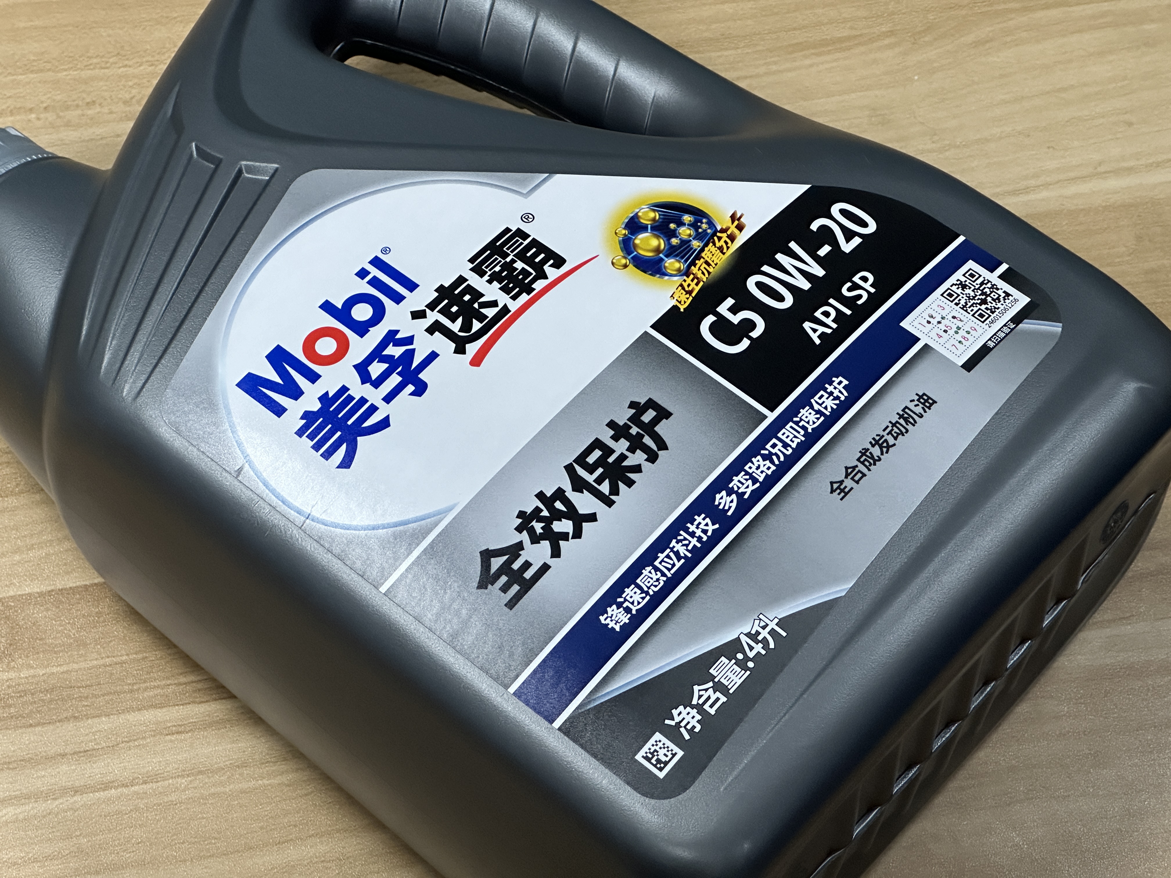 面对复杂路况你用对机油了吗？体验美孚速霸全效保护系列