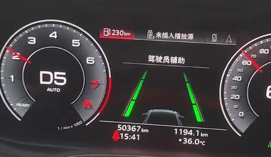 年轻化的奥迪a6l究竟好还是不好,现在的奥迪a6l值得买吗