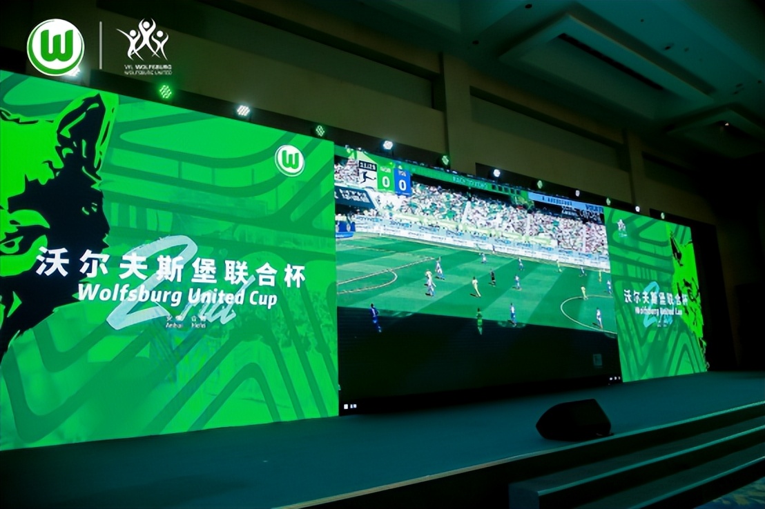 沃尔夫斯堡最新比赛结果,沃尔夫斯堡最终决赛