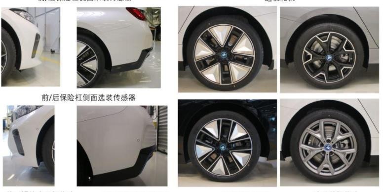 宝马i340l上市售价,宝马i340l预计价格