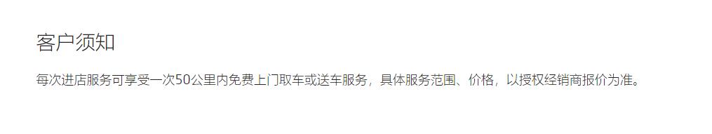 10公里收费260元车主不服要说法,10万公里宝马维修费用