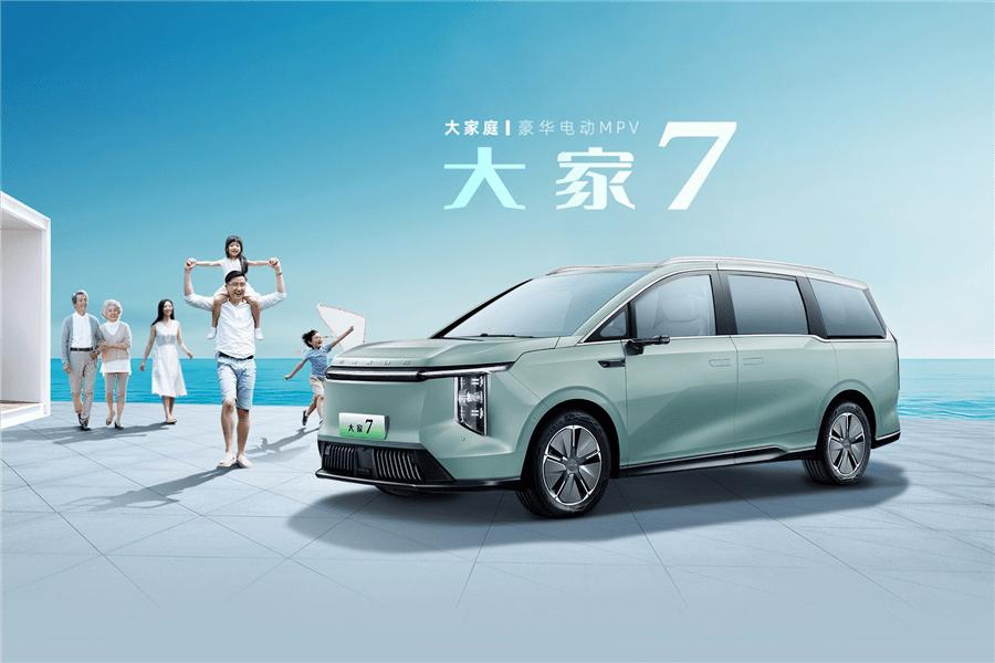 上汽大通maxusg10九座空间,亮相的这款上汽大通maxus概念车