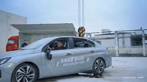 巨型弹弓撕扯仍正常驾驶不愧是家轿卷王