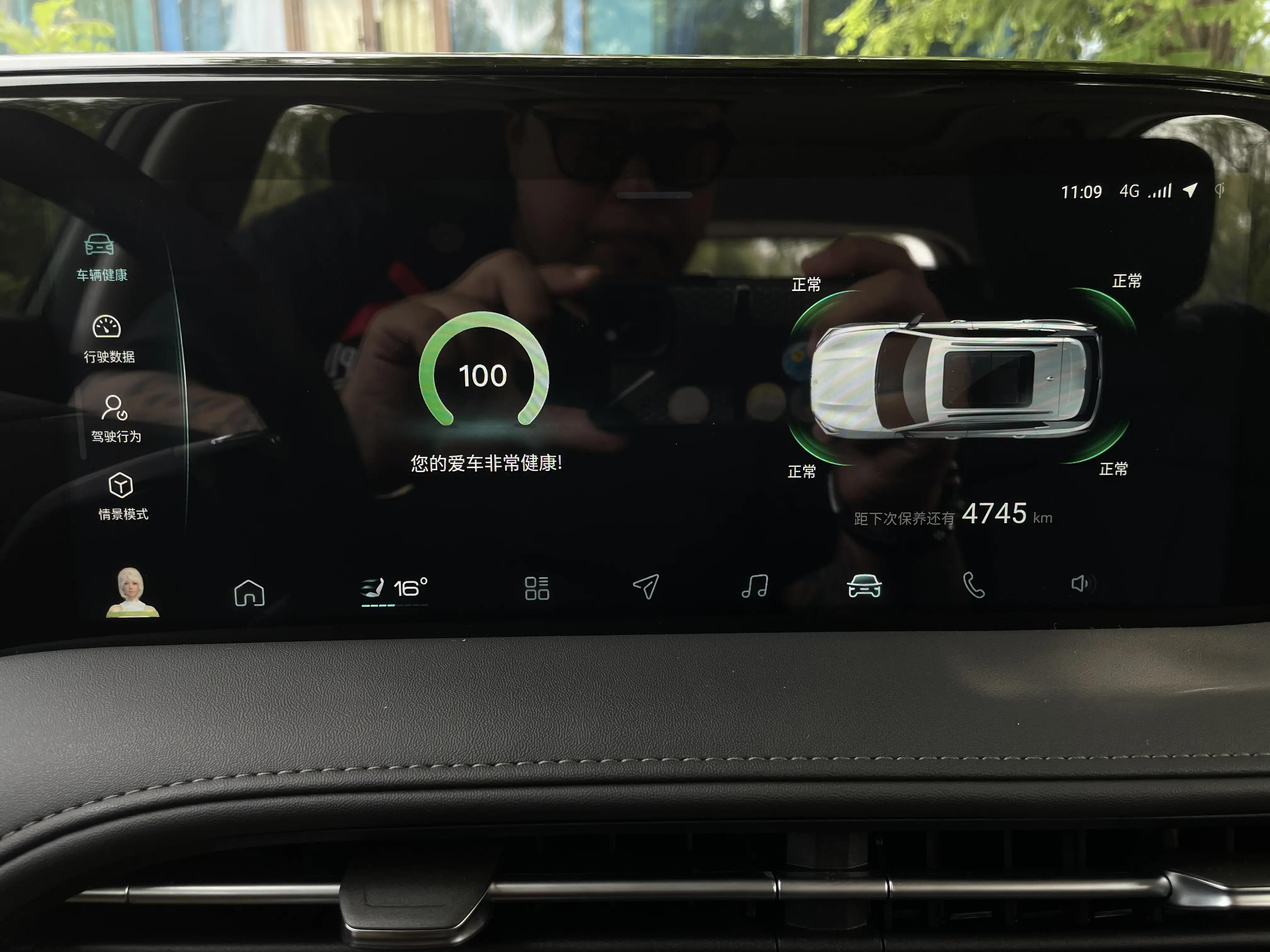 东风皓极混动版值不值得购买,风神马赫双擎